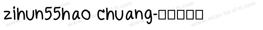 zihun55hao chuang字体转换